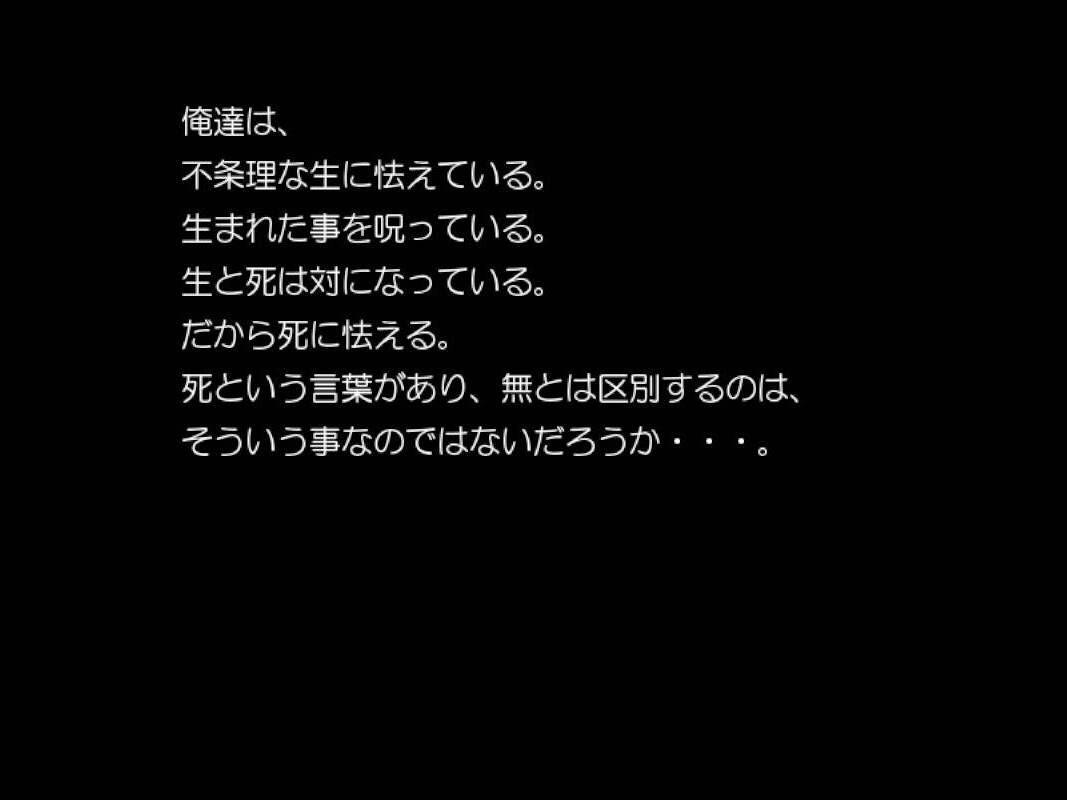 SCA-Ji low key only guy writing this shit in his porn games. probably for the better but still