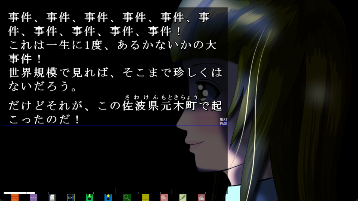 it's incredible that the story got me to like Erina by the end