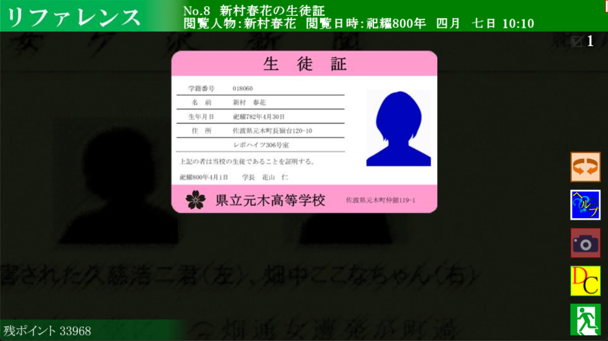 the music here is pretty good too