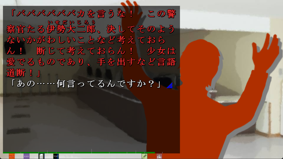 weirdly though there's some part of me that feels this joke could've been salvaged but eh