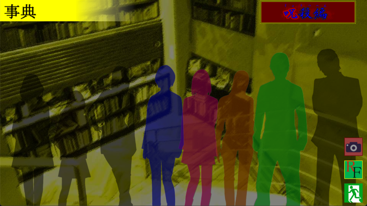 the music here is pretty good too